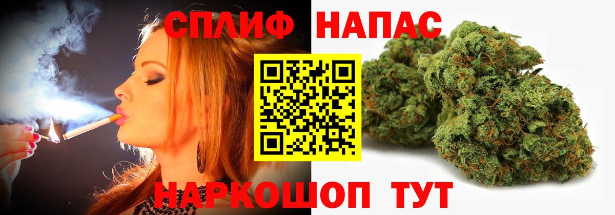 Канабис ГИДРОПОН  Бошки Шишки марихуана  Ишимбай  Вход с VPN 