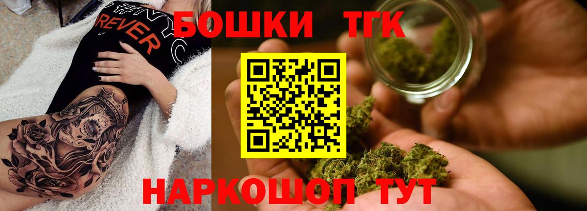 МАРИХУАНА LSD WEED Ишимбай